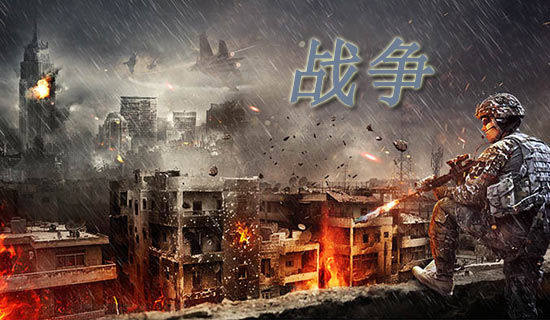 有关甲午战争的观后感