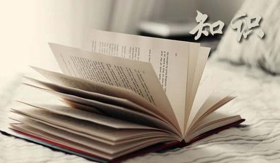 初次见面需要注意的基本礼仪-礼仪知识