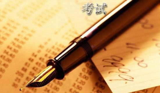 考试没考好的检讨书【精选】