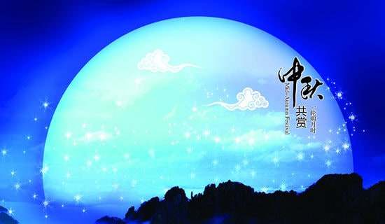 写给老师的中秋简短祝福语140句