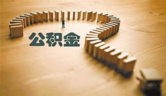 【精品】公积金单位介绍信三篇