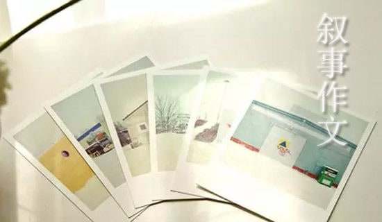 高中随笔叙事作文5篇