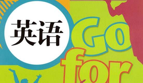 英语培训协议书