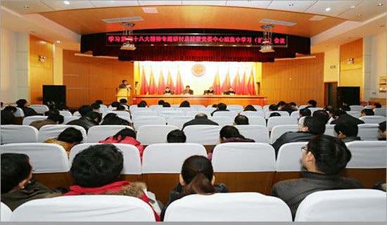 确定发展对象支委会会议记录(通用5篇)