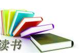 读书活动方案15篇(集合)